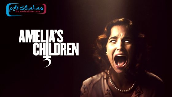 فيلم Amelia’s Children 2023 مترجم