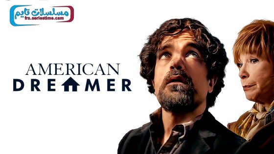 فيلم American Dreamer 2022 مترجم