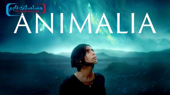 فيلم Animalia 2023 مترجم
