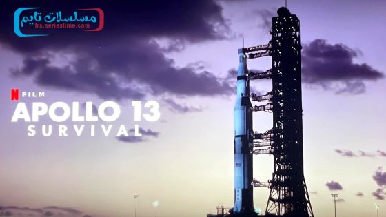 فيلم Apollo 13: Survival 2024 مترجم