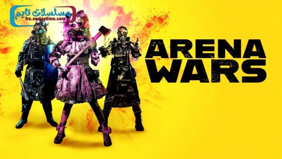 فيلم Arena Wars 2024 مترجم
