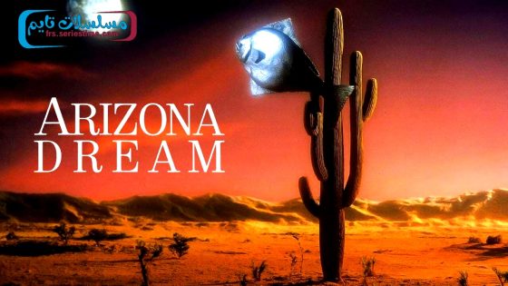 فيلم Arizona Dream 1993 مترجم