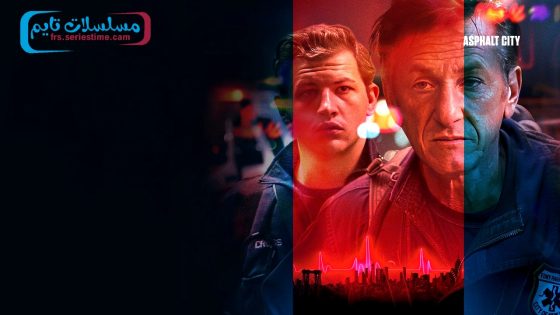 فيلم Asphalt City 2023 مترجم