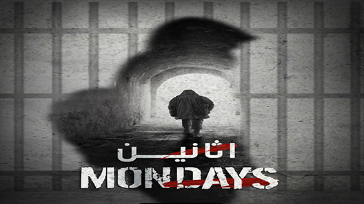 مسلسل اثانين الحلقة 7 سيما كلوب