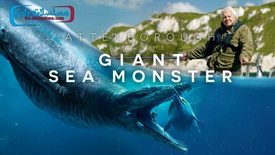 فيلم Attenborough and the Giant Sea Monster 2024 مترجم