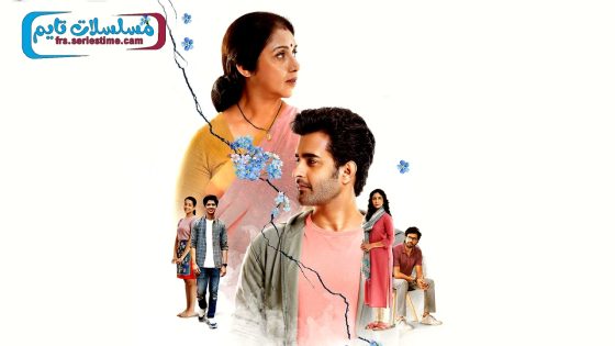 فيلم Aye Zindagi 2022 مترجم