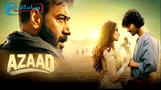 فيلم Azaad 2025 مترجم