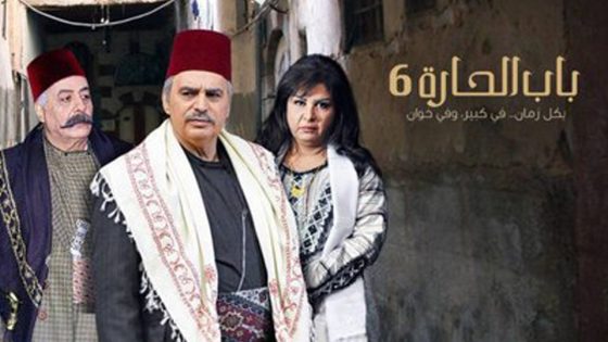 مسلسل باب الحارة الجزء السادس الحلقة 21