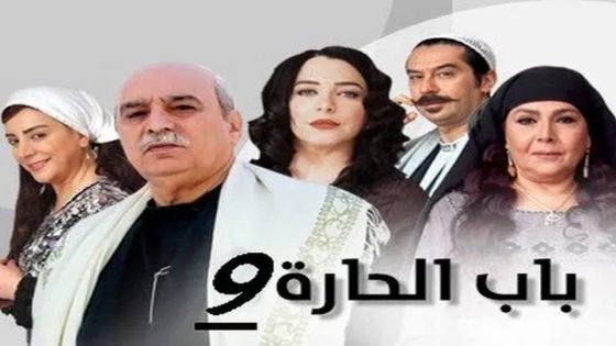 مسلسل باب الحارة الجزء التاسع الحلقة 21