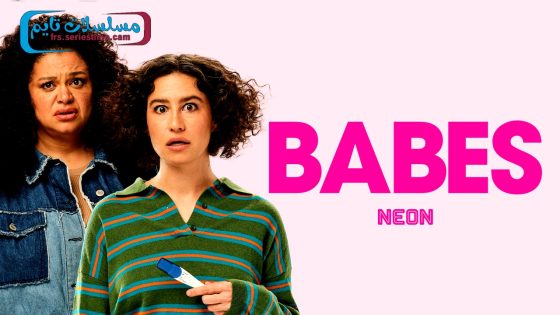 فيلم Babes 2024 مترجم