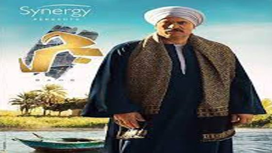 مسلسل بحر الحلقة 16