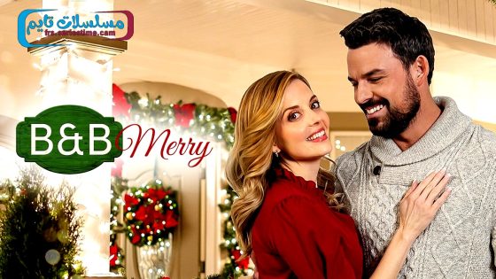 فيلم B&B Merry 2022 مترجم