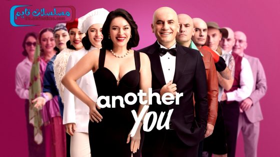 فيلم Baska Bir Sen 2025 مترجم