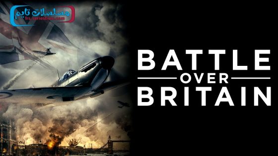 فيلم Battle Over Britain 2023 مترجم