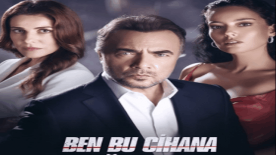 مسلسل هذا العالم لا يسعني الحلقة 68 والأخيرة قصة عشق