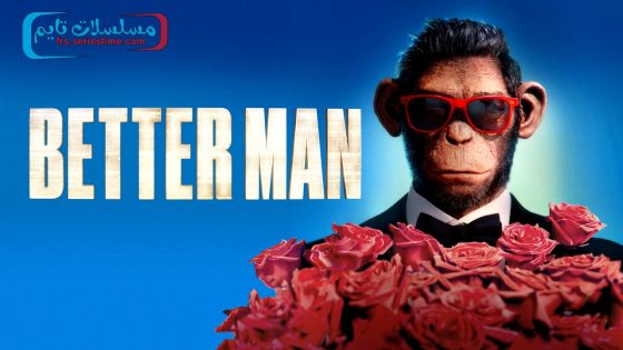 فيلم Better Man 2024 مترجم