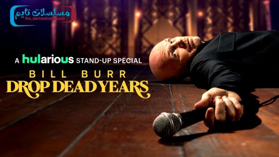 فيلم Bill Burr: Drop Dead Years 2025 مترجم