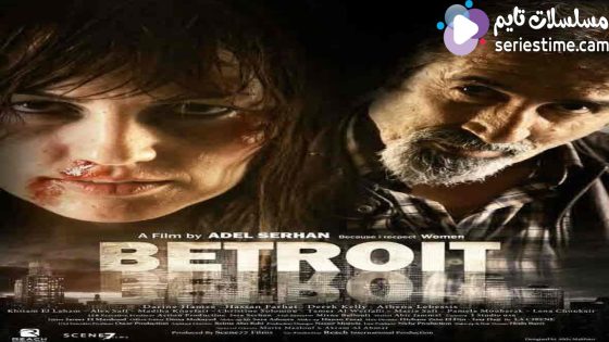 مشاهدة فيلم بيترويت 2022 سيما كلوب