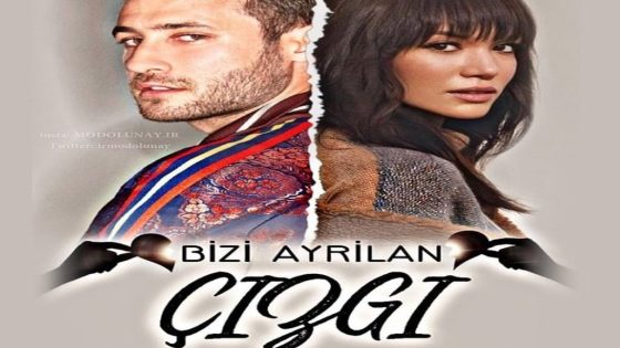 مسلسل الخط الفاصل بيننا الحلقة 5 والاخيرة قصة عشق