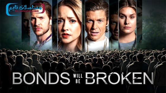 فيلم Bonds Will Be Broken 2024 مترجم