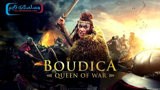 فيلم Boudica Queen of War 2023 مترجم