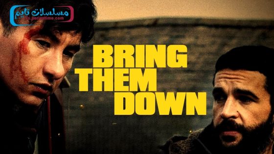 فيلم Bring Them Down 2024 مترجم