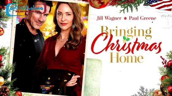فيلم Bringing Christmas Home 2023 مترجم