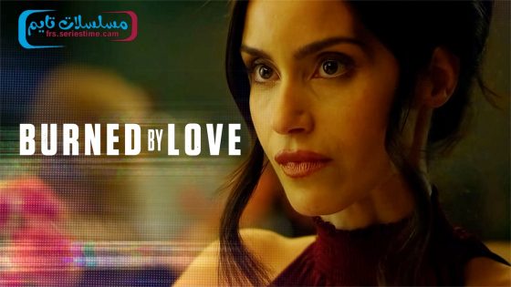فيلم Burned by Love 2023 مترجم