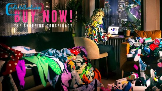 فيلم Buy Now! The Shopping Conspiracy 2024 مترجم