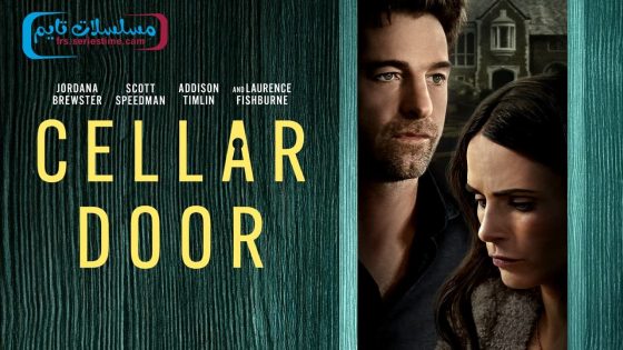فيلم Cellar Door 2024 مترجم