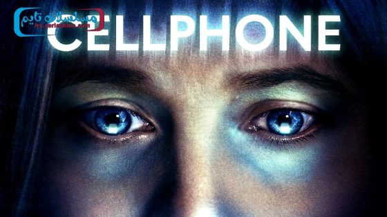 فيلم Cellphone 2024 مترجم