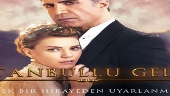 مسلسل عروس اسطنبول الحلقة 15 قصة عشق