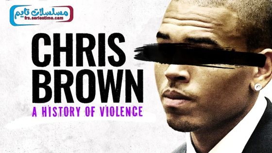 فيلم Chris Brown: A History of Violence 2024 مترجم