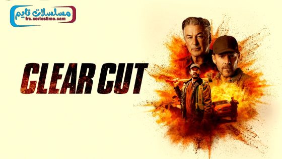 فيلم Clear Cut 2024 مترجم
