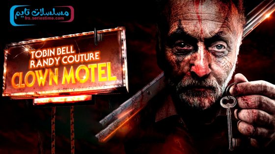 فيلم Clown Motel 2023 مترجم