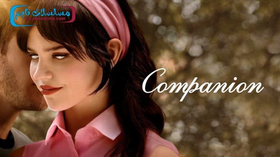 فيلم Companion 2025 مترجم