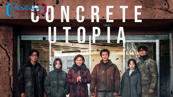 فيلم Concrete Utopia 2023 مترجم
