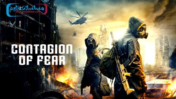 فيلم Contagion of Fear 2023 مترجم