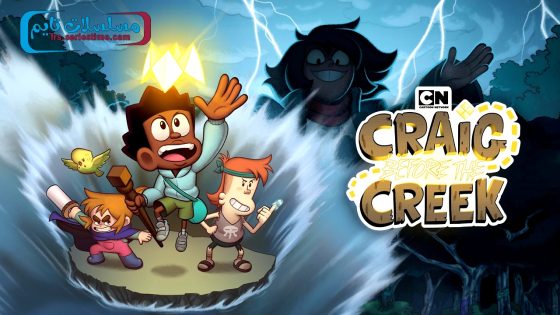 فيلم Craig Before the Creek 2023 مترجم