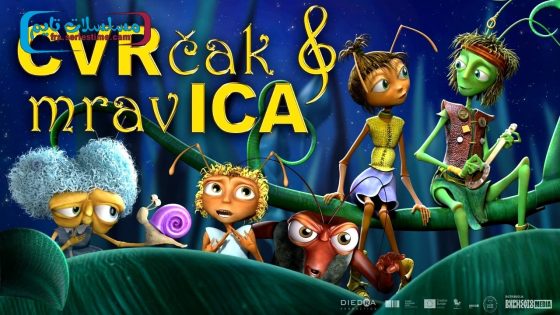 فيلم Cricket & Antoinette 2023 مترجم