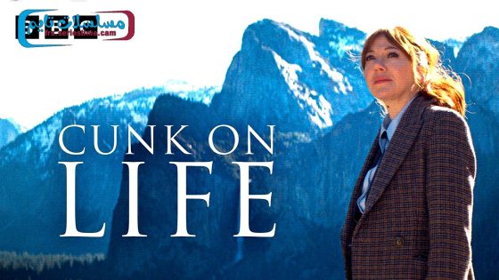 فيلم Cunk on Life 2024 مترجم