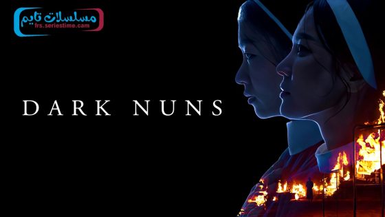 فيلم Dark Nuns 2025 مترجم