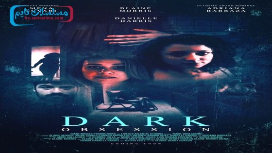 فيلم Dark Obsession 2023 مترجم