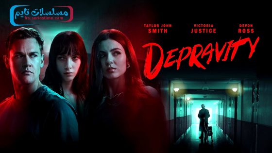 فيلم Depravity 2024 مترجم