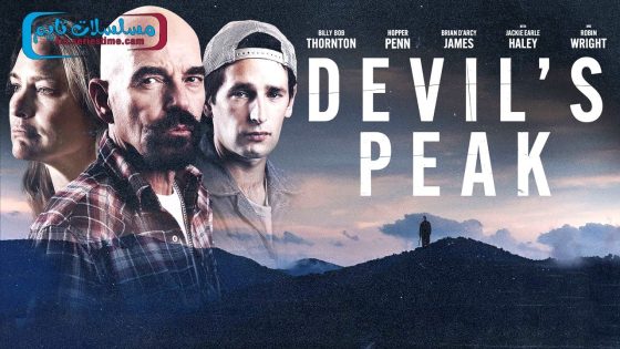 فيلم Devil’s Peak 2023 مترجم