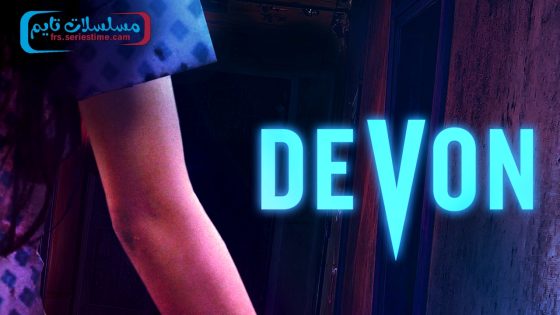 فيلم Devon 2024 مترجم