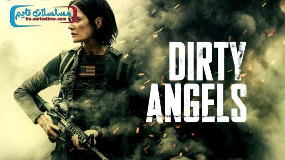 فيلم Dirty Angels 2024 مترجم