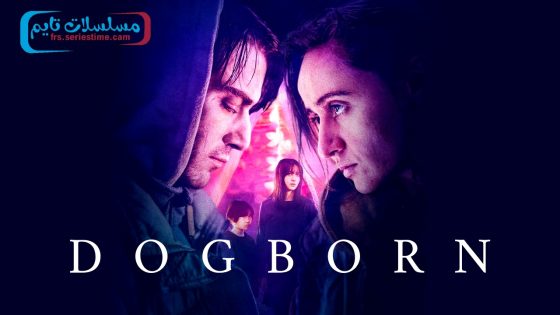 فيلم Dogborn 2022 مترجم