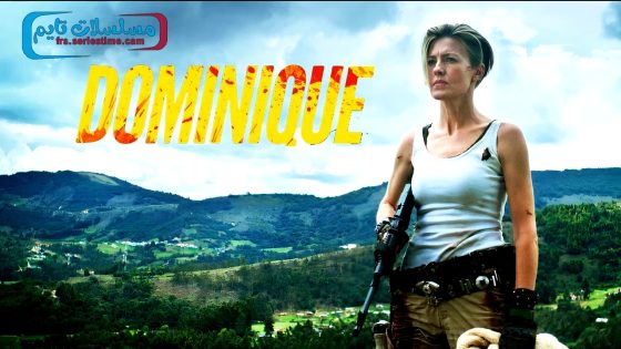 فيلم Dominique 2023 مترجم