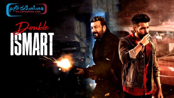 فيلم Double Ismart 2024 مترجم